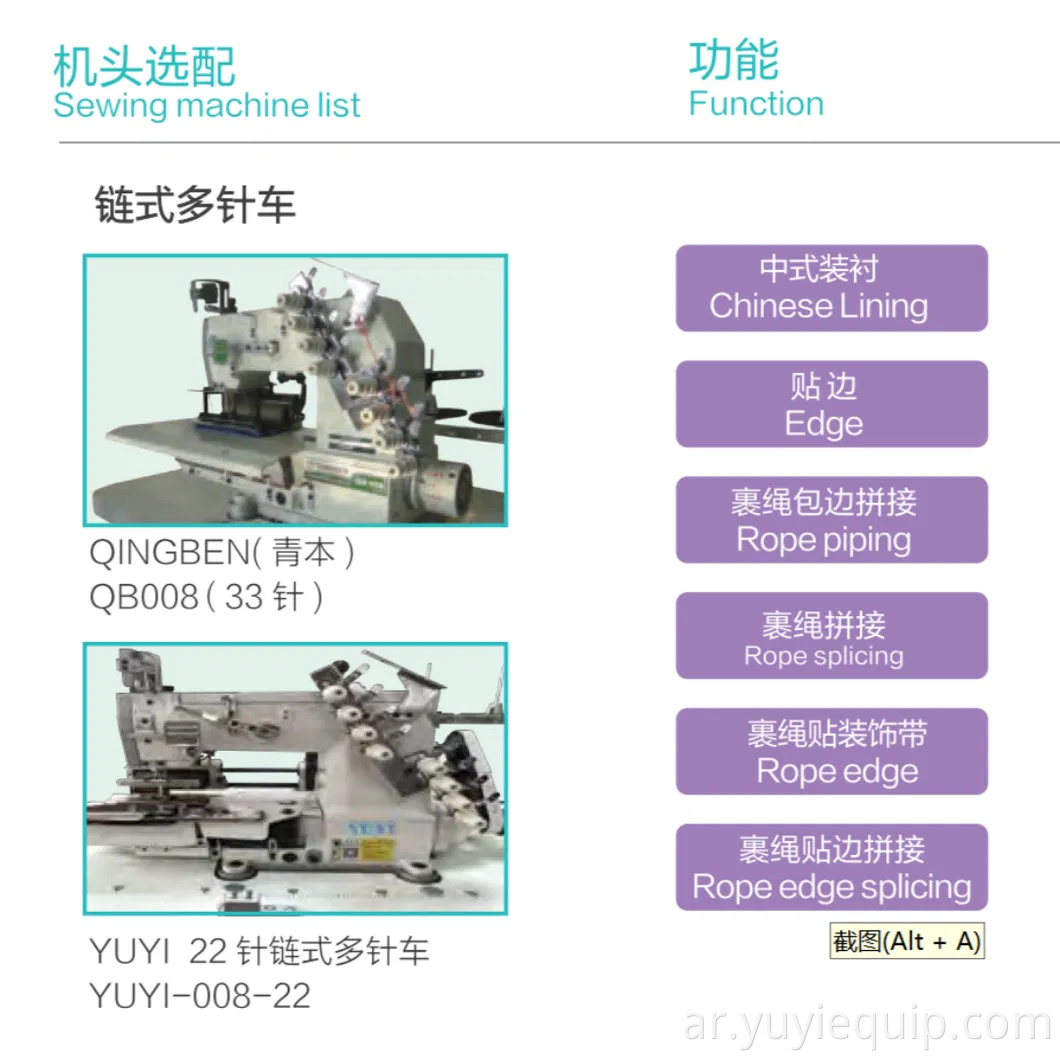Yuyi Ylo-675 نوعية جيدة Backtesion متعددة الوظائف ذكي أوتوماتيكي بالكامل متعدد إبرة 220 فولت ماكينة خياطة 1 سنة